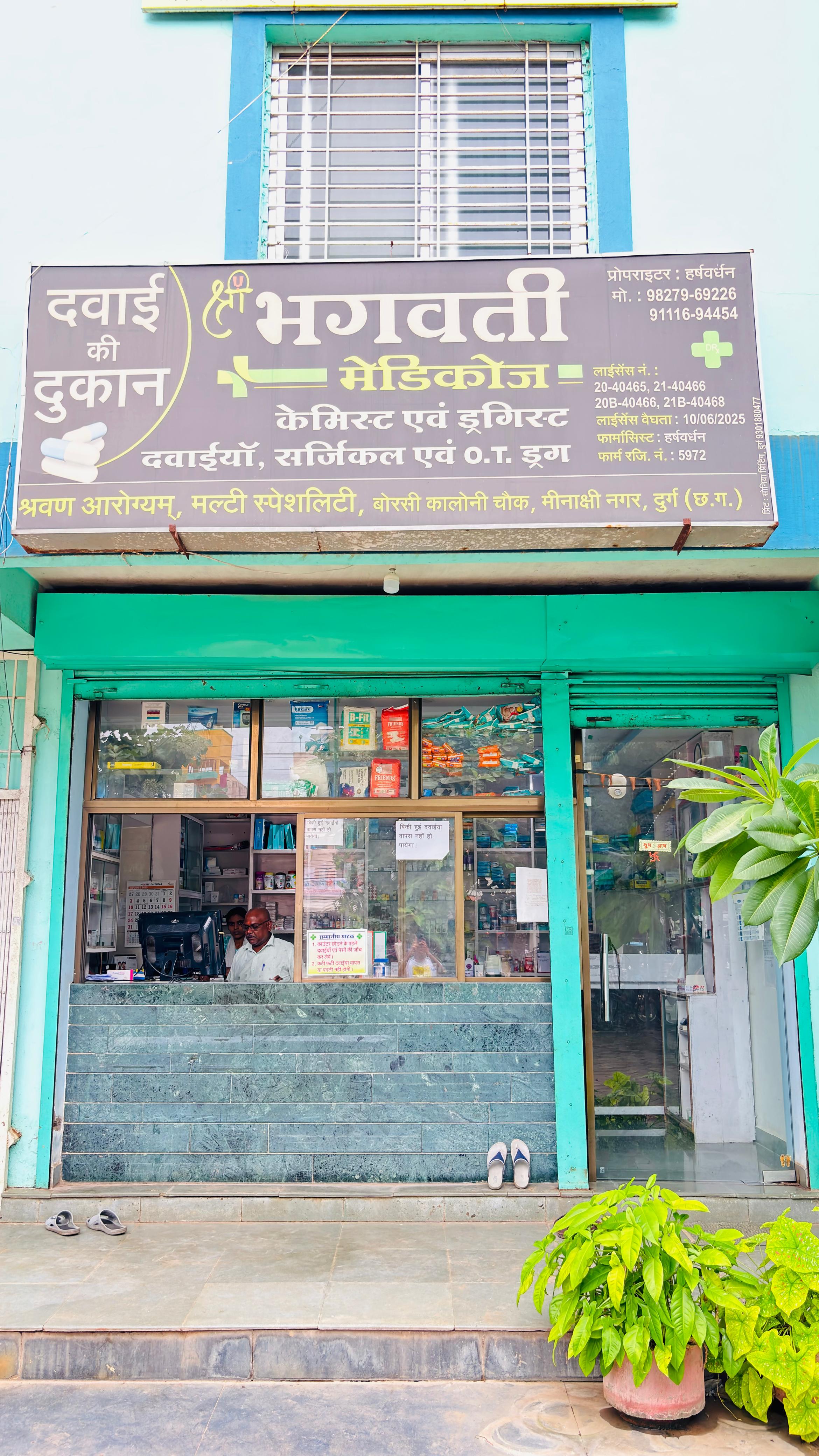 WhatsApp Image 2025 08 28 At 3.22.34 PM (1)